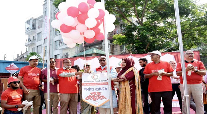 বর্ণাঢ্য আয়োজনে ‘বিশ্ব রেড ক্রস ও রেড ক্রিসেন্ট দিবস’ পালিত